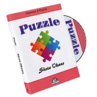 [Magic Video]-Puzzle by Shota Okano.